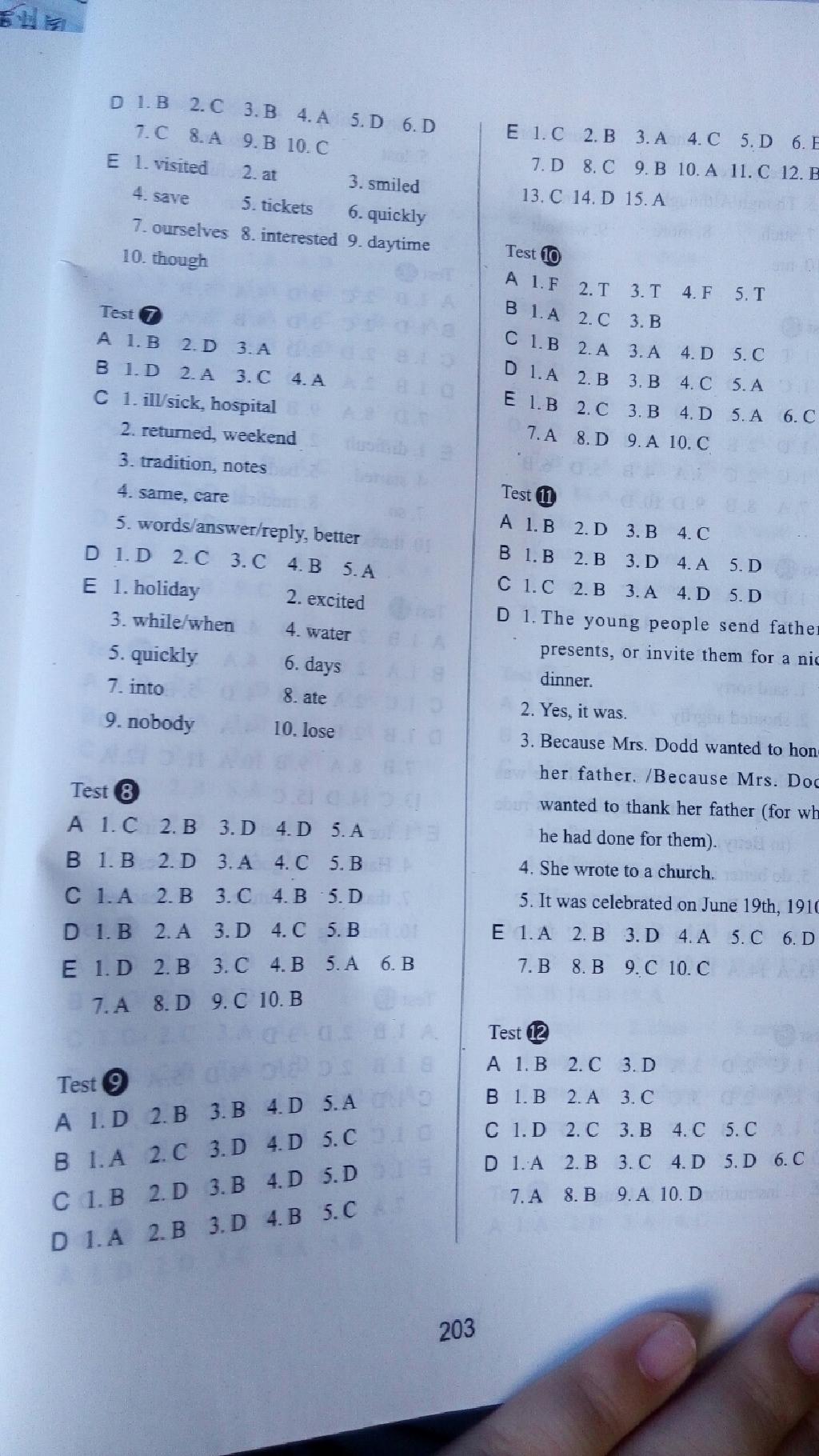 高分專練閱讀理解加完形填空七年級英語 第2頁