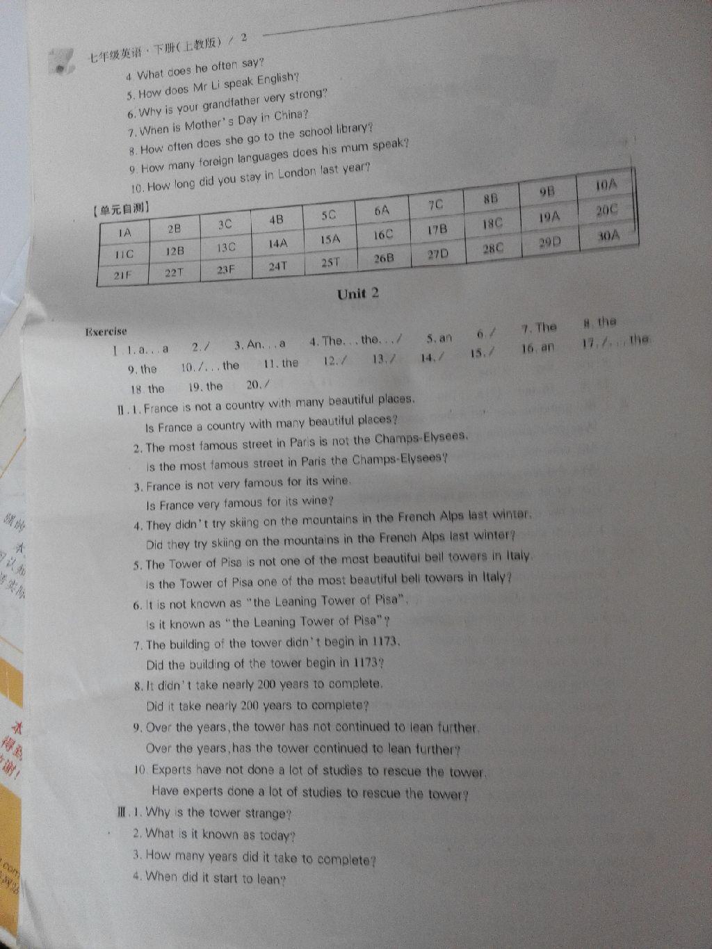 新課程問題解決導(dǎo)學(xué)案七年級英語下冊上教版 第2頁