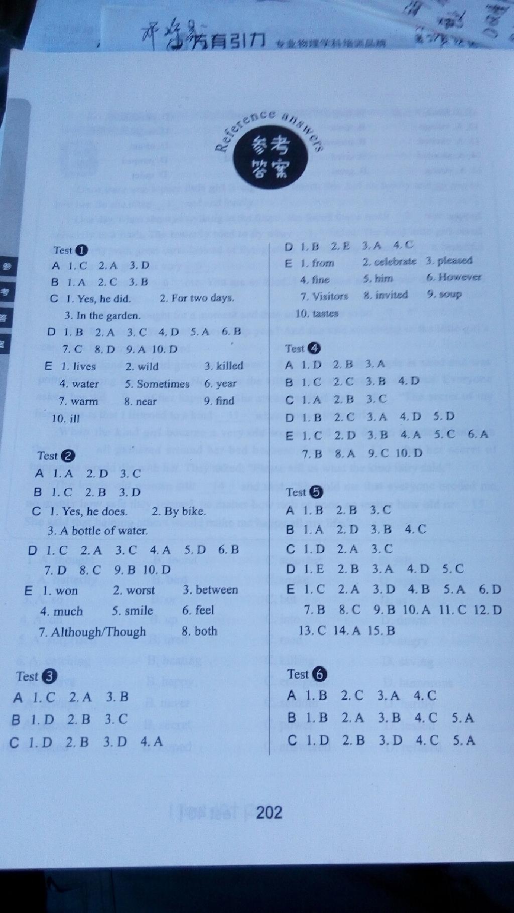 高分專練閱讀理解加完形填空七年級英語 第1頁