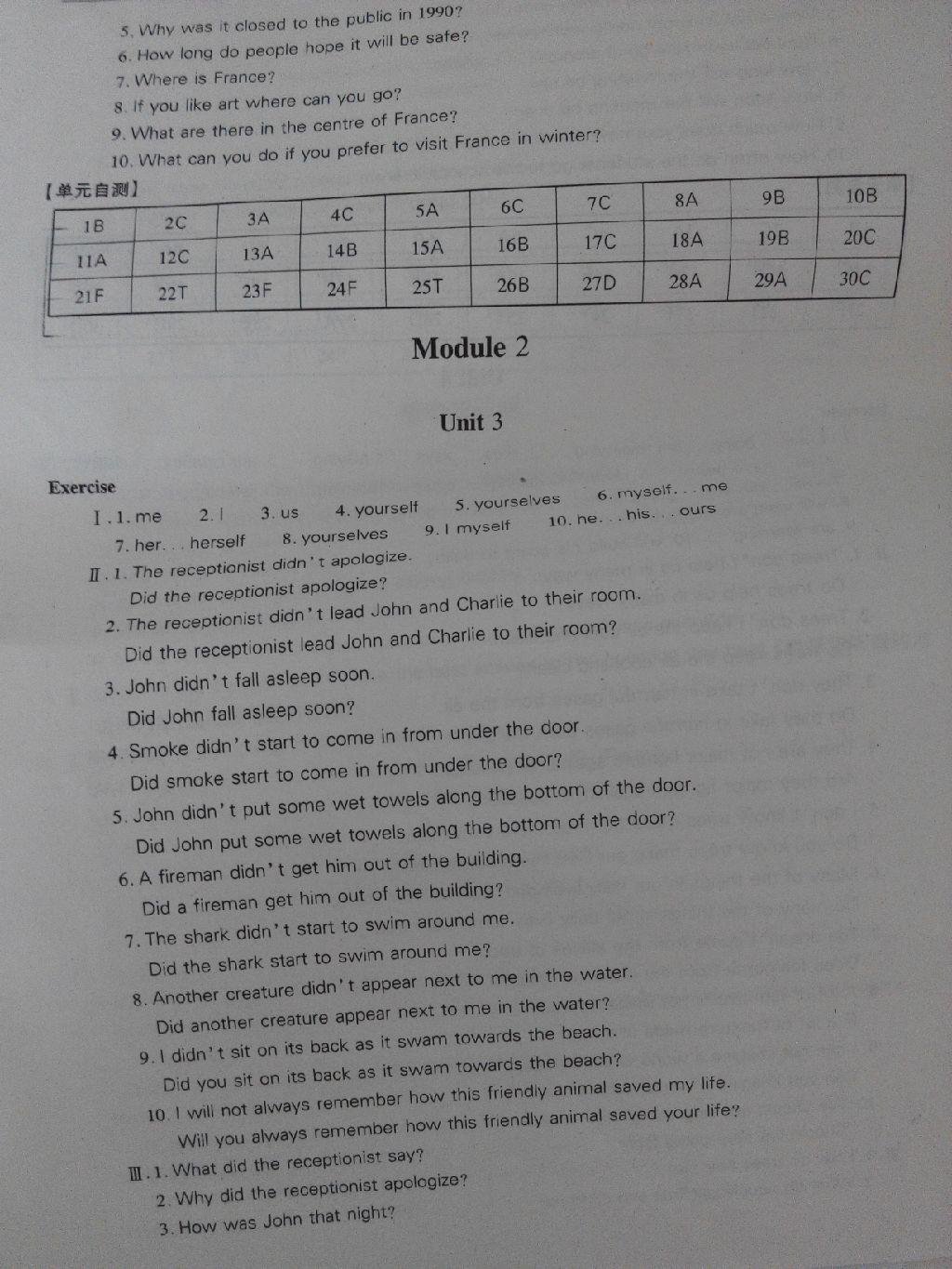 新課程問(wèn)題解決導(dǎo)學(xué)案七年級(jí)英語(yǔ)下冊(cè)上教版 第3頁(yè)