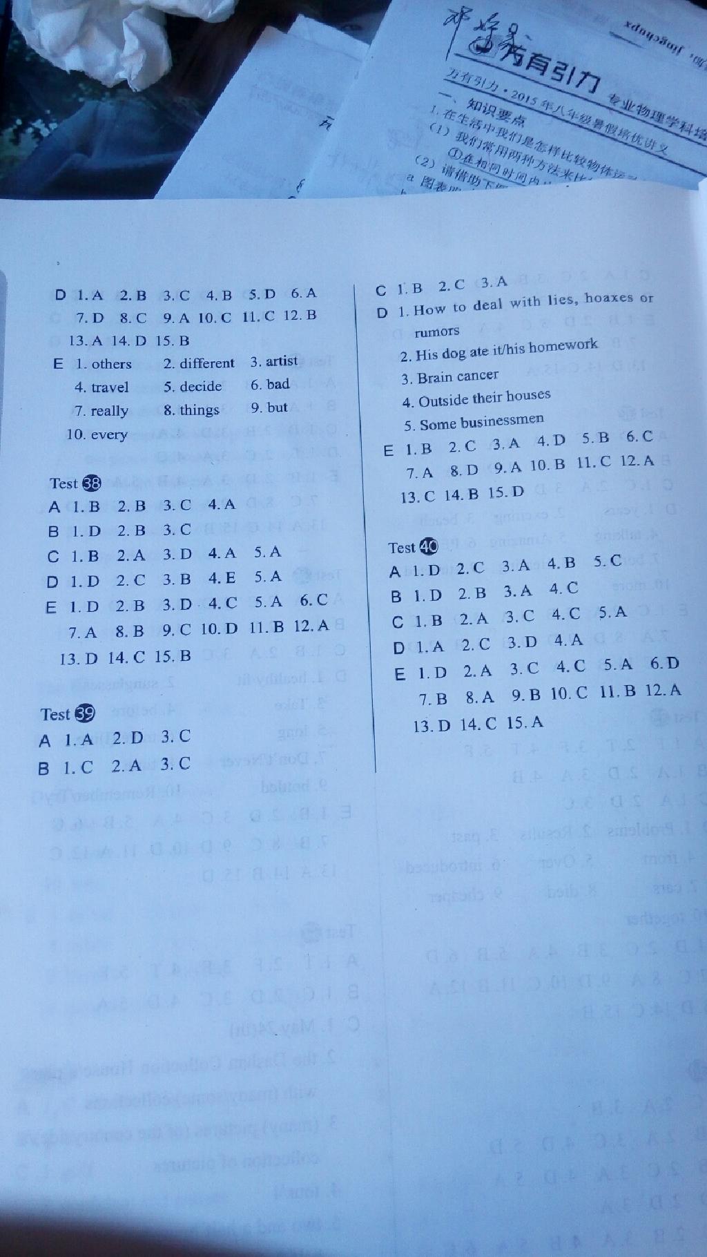 高分專練閱讀理解加完形填空七年級英語 第7頁