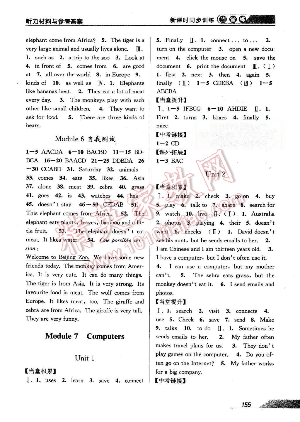 2015年當(dāng)堂練新課時(shí)同步訓(xùn)練七年級(jí)英語上冊(cè)外研版 第13頁