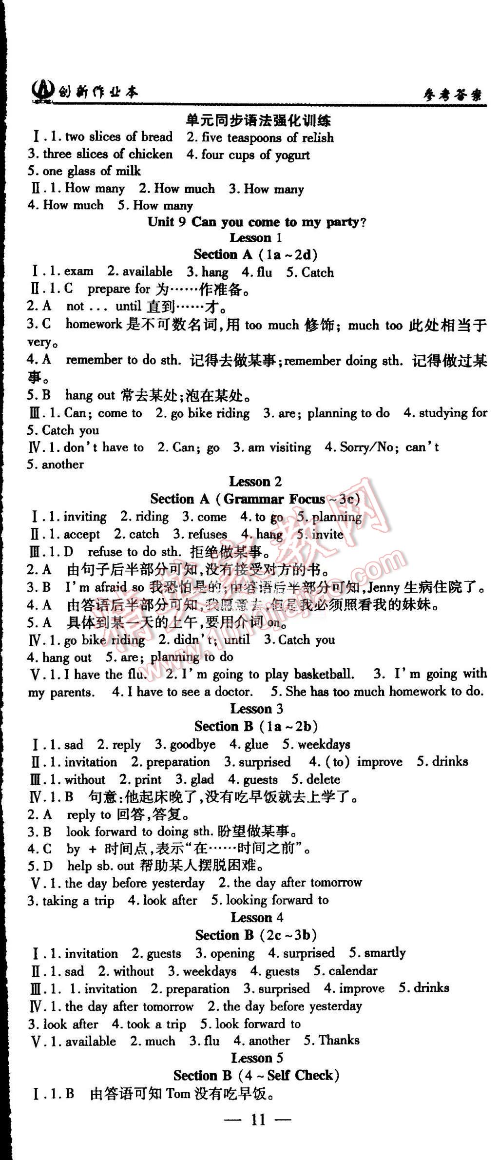 2015年創(chuàng)新課堂創(chuàng)新作業(yè)本八年級英語上冊人教版 第11頁