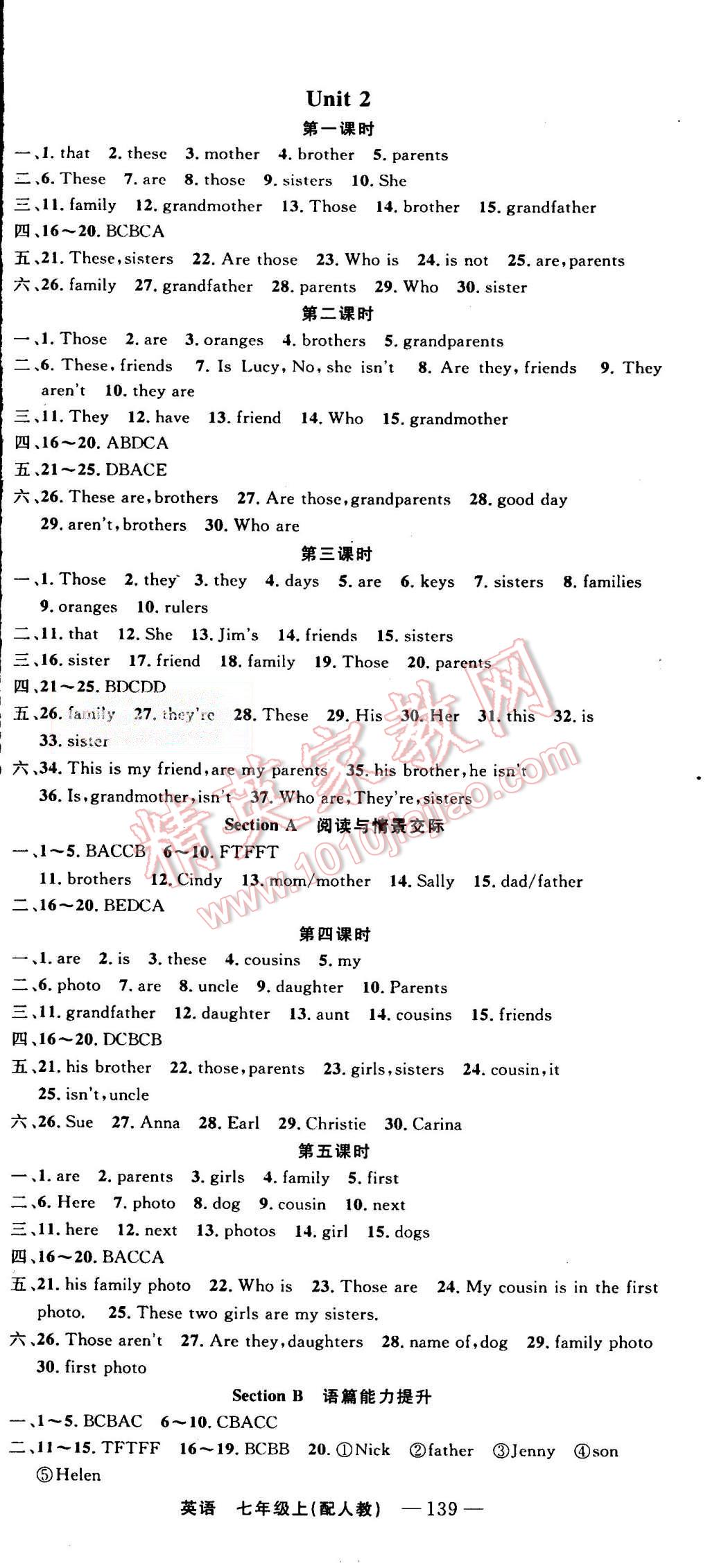 2015年四清導(dǎo)航七年級英語上冊人教版 第3頁