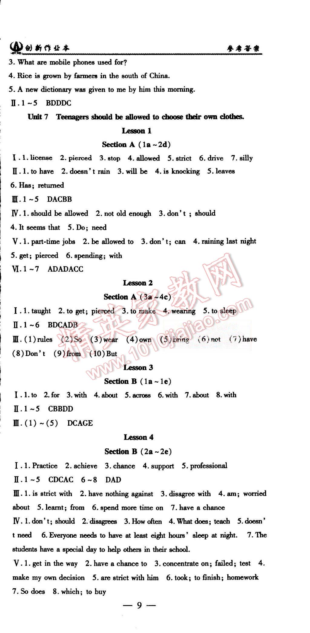 2015年創(chuàng)新課堂創(chuàng)新作業(yè)本九年級(jí)英語(yǔ)上冊(cè)人教版 第9頁(yè)