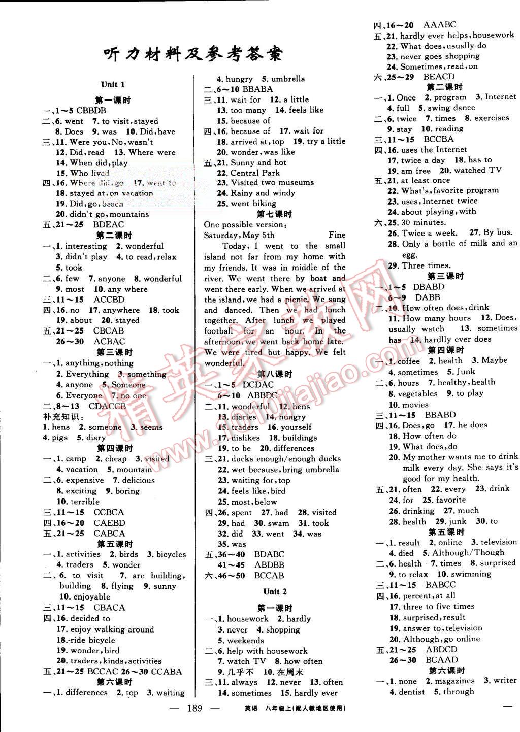 2015年黃岡金牌之路練闖考八年級(jí)英語上冊人教版 第1頁