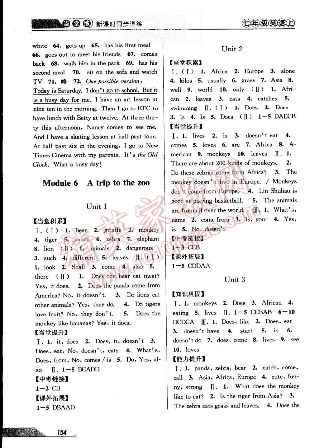 2015年當(dāng)堂練新課時(shí)同步訓(xùn)練七年級(jí)英語上冊(cè)外研版 第12頁