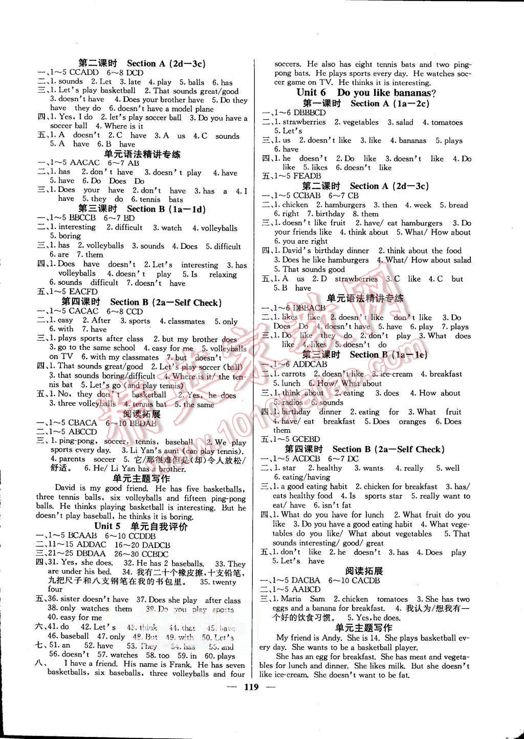 2015年名校課堂內(nèi)外七年級英語上冊人教版 第5頁