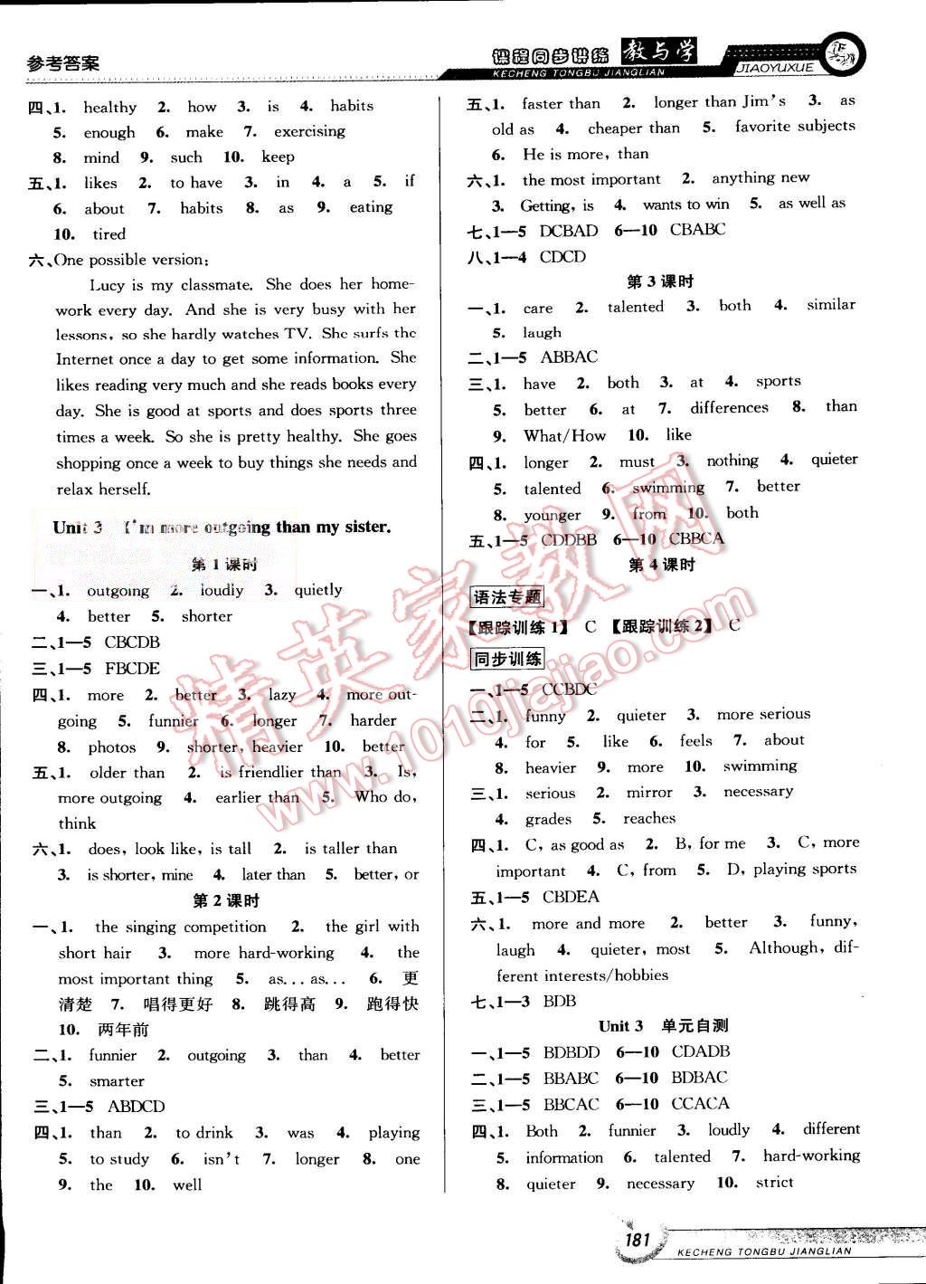 2015年教與學(xué)課程同步講練八年級(jí)英語上冊(cè)人教版 第3頁