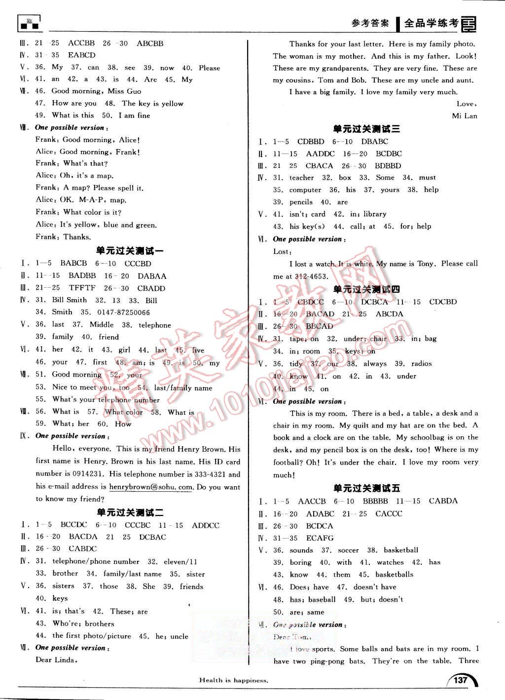 2015年全品學(xué)練考七年級(jí)英語上冊人教版 第19頁