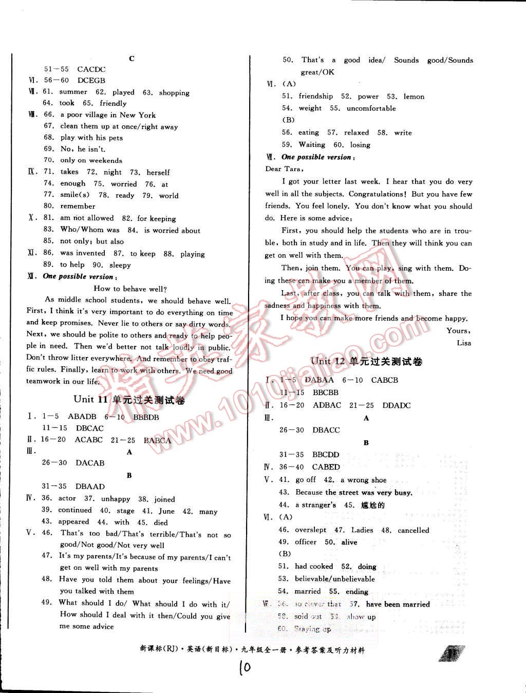 2015年同步活頁(yè)測(cè)試卷全品小復(fù)習(xí)九年級(jí)英語(yǔ)全一冊(cè)人教B版 第10頁(yè)