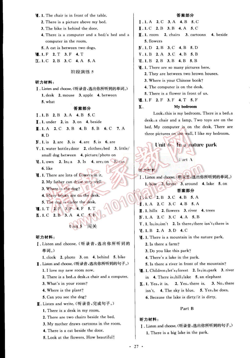 2015年小学同步测控优化设计五年级英语上册人教PEP版三起 第7页