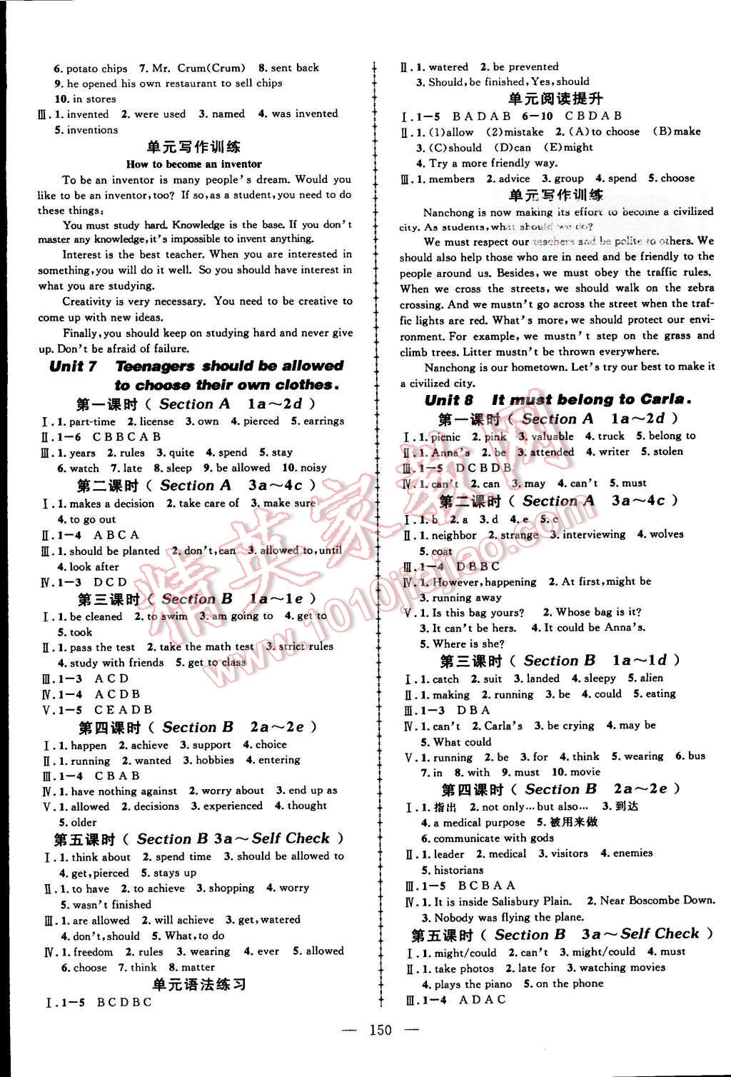 2015年黃岡創(chuàng)優(yōu)作業(yè)導(dǎo)學(xué)練九年級(jí)英語上冊(cè)人教版 第4頁