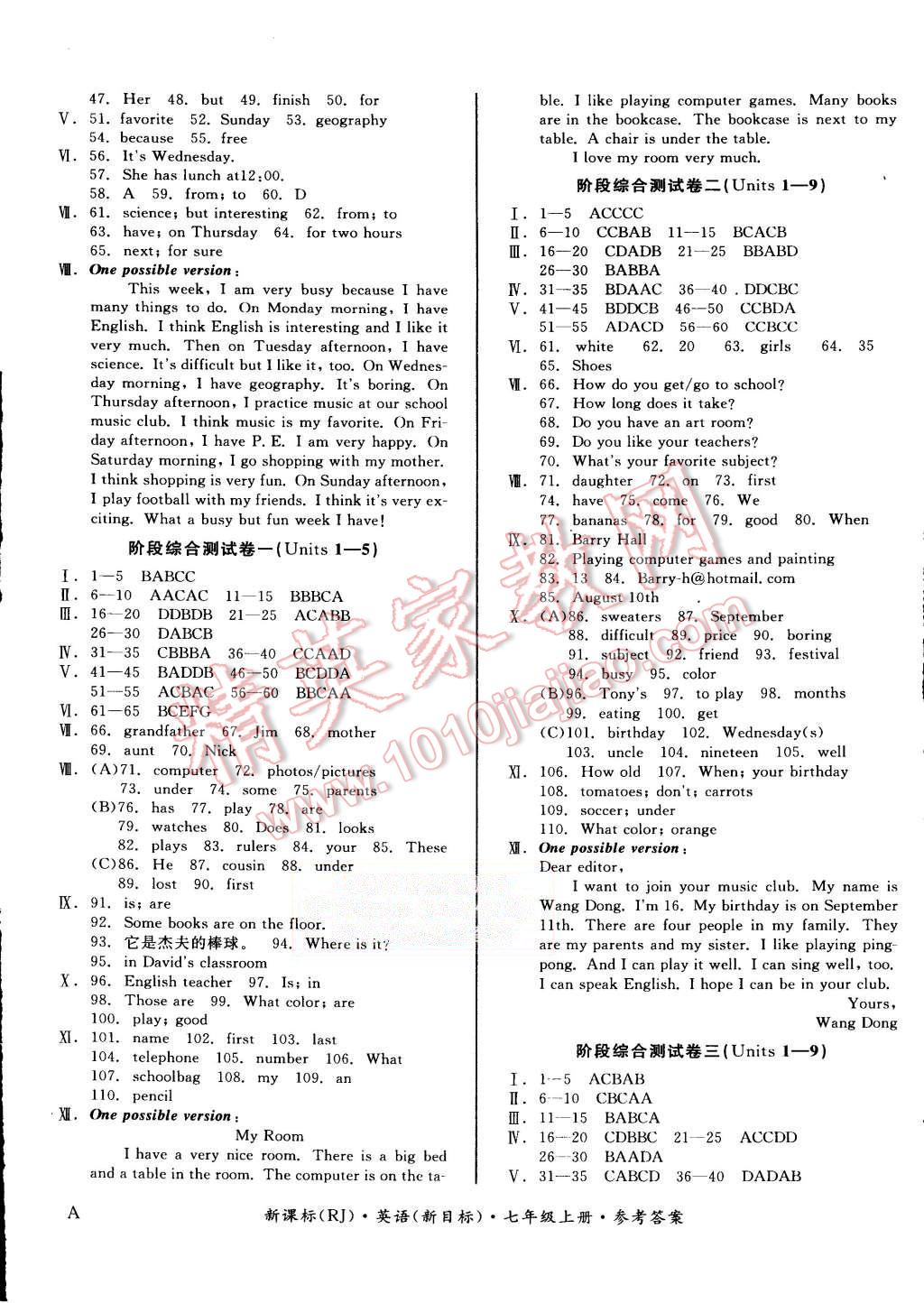 2015年同步活页测试卷全品小复习七年级英语上册人教A版 第5页