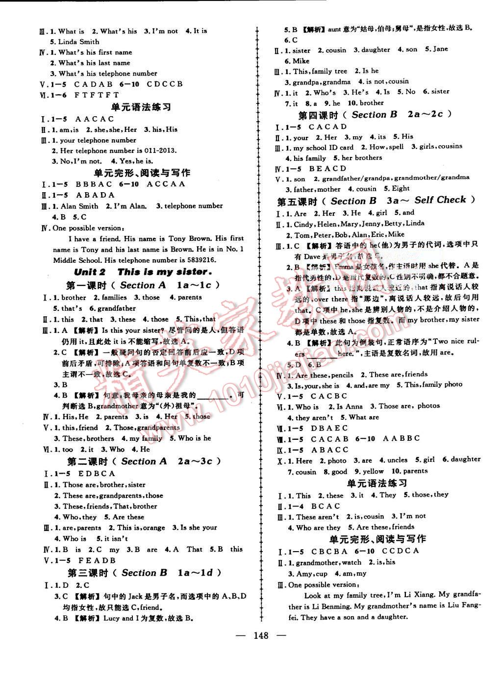 2015年黃岡創(chuàng)優(yōu)作業(yè)導(dǎo)學(xué)練七年級(jí)英語上冊(cè)人教版 第2頁