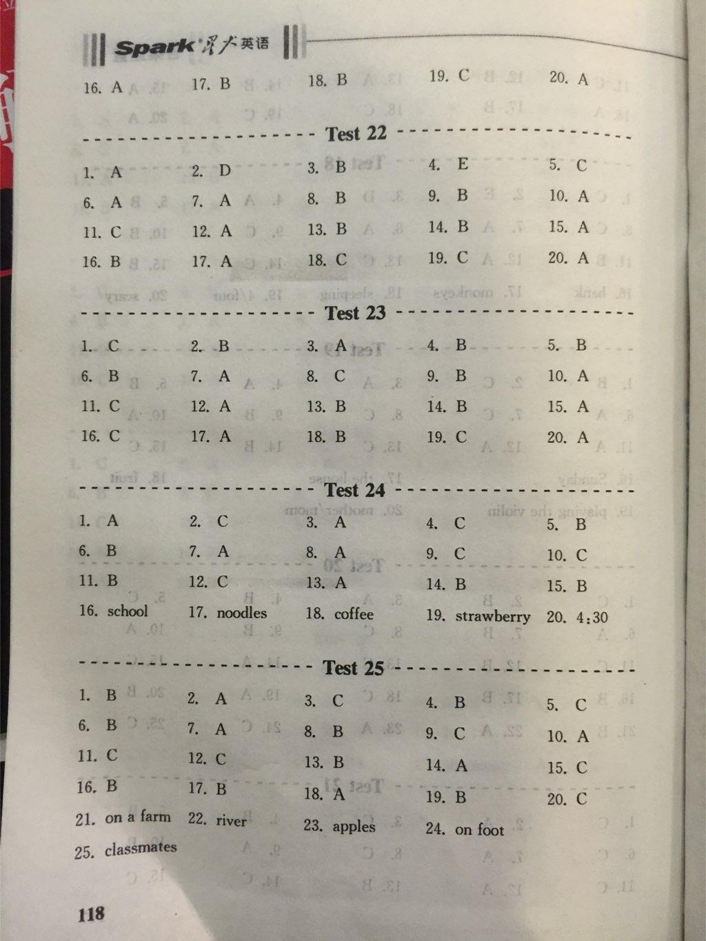 星火英语spark巅峰训练七年级英语听力理解 第6页