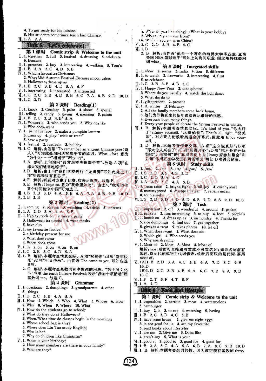 2015年鐘書金牌新教材全練七年級英語上冊譯林牛津版 第4頁