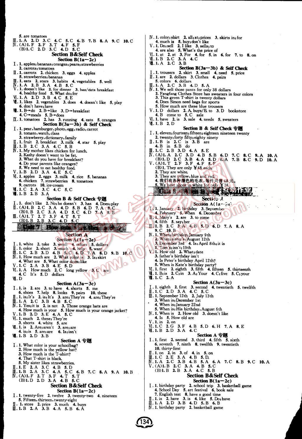 2015年鐘書金牌新教材全練七年級英語上冊人教版 第4頁