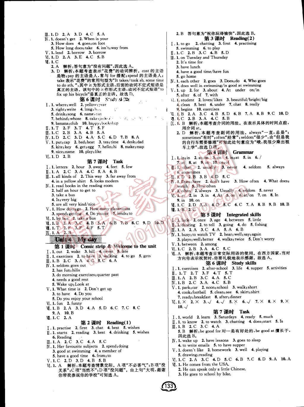 2015年鐘書金牌新教材全練七年級英語上冊譯林牛津版 第3頁