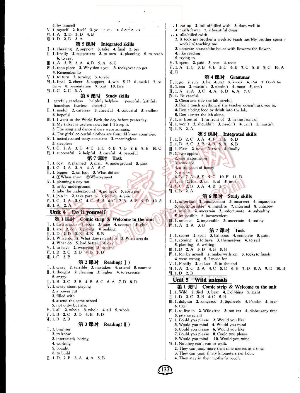 2015年鐘書金牌新教材全練八年級(jí)英語(yǔ)上冊(cè)譯林牛津版 第11頁(yè)