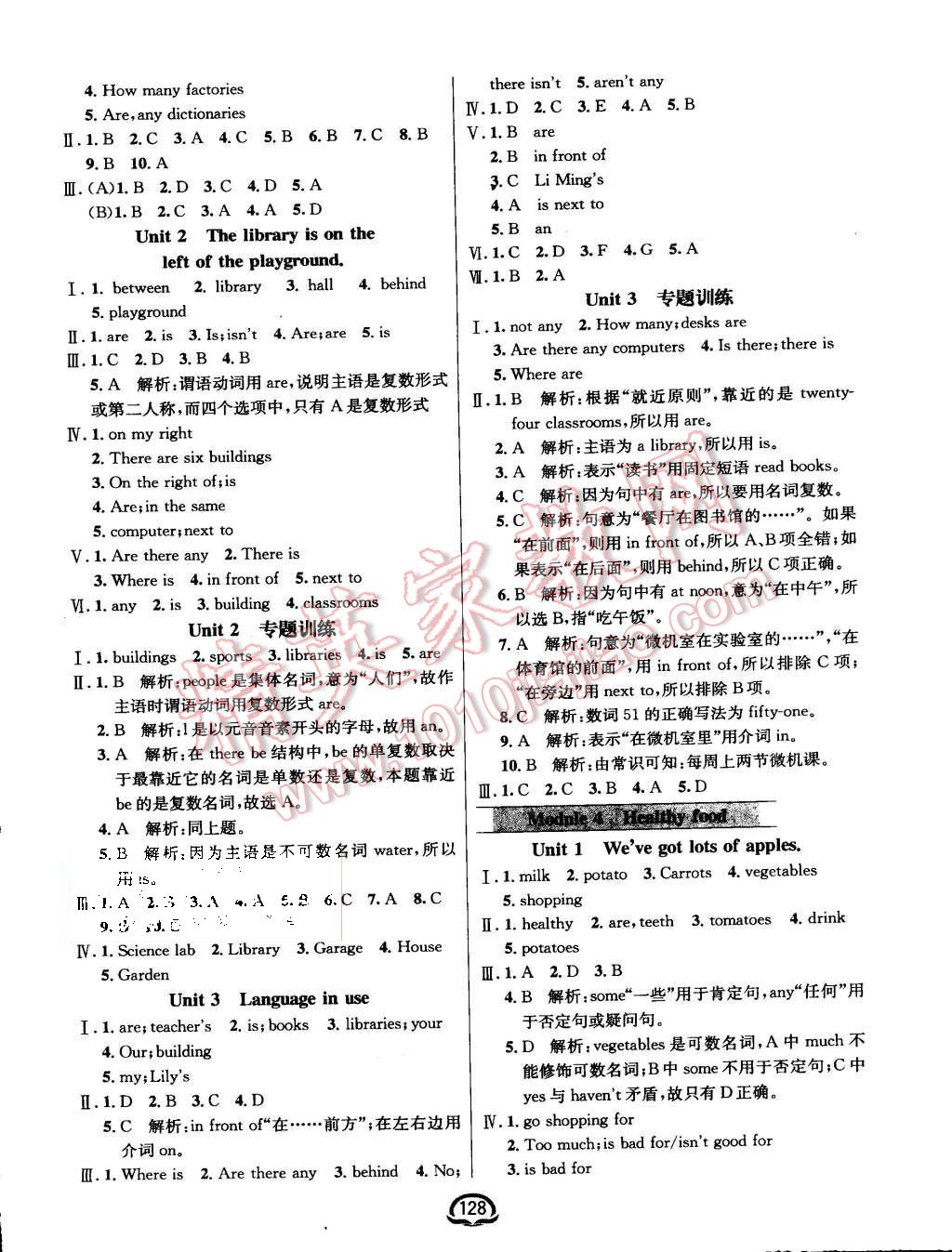 2015年鐘書金牌新教材全練七年級(jí)英語(yǔ)上冊(cè)外研版 第6頁(yè)