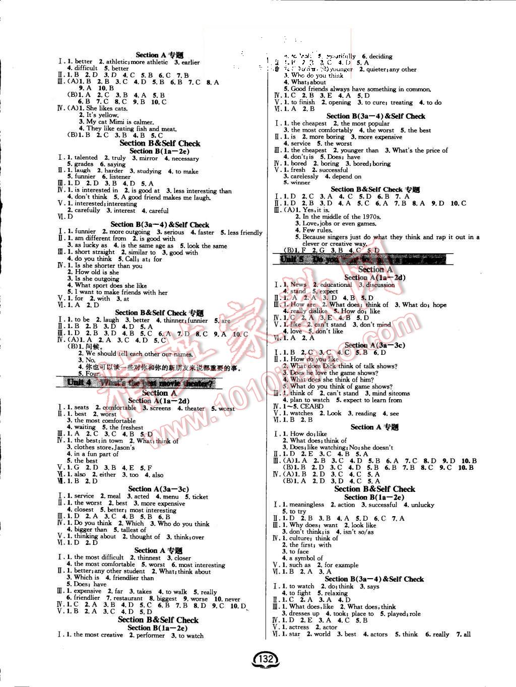 2015年鐘書金牌新教材全練八年級英語上冊人教版 第2頁