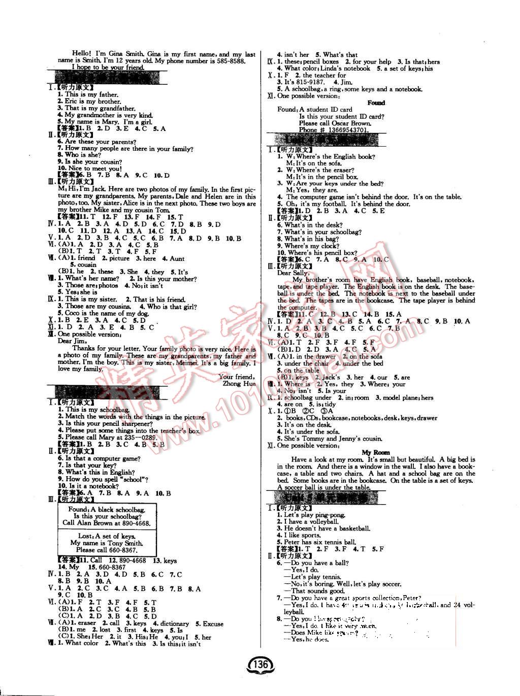 2015年鐘書金牌新教材全練七年級英語上冊人教版 第6頁