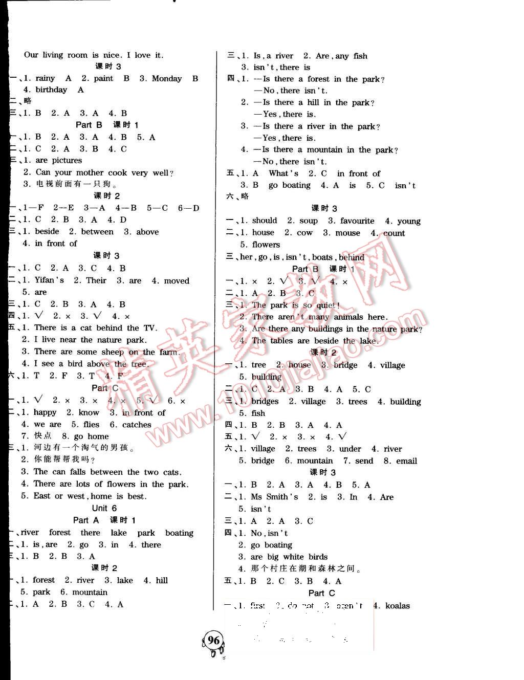 2015年創(chuàng)維新課堂五年級(jí)英語上冊(cè)人教PEP版 第4頁