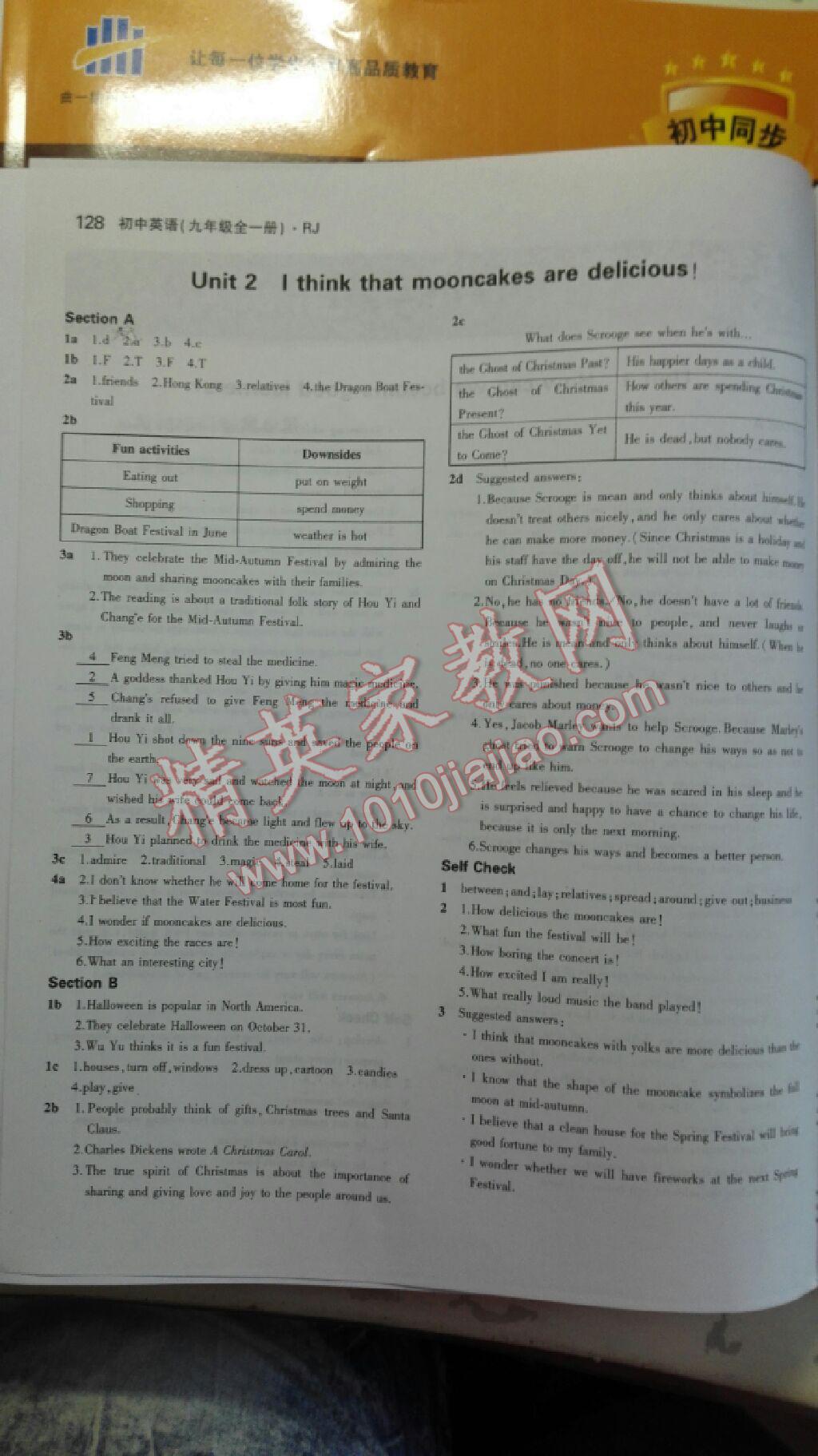 5年中考3年模擬初中英語(yǔ)九年級(jí)全一冊(cè)人教版 第2頁(yè)