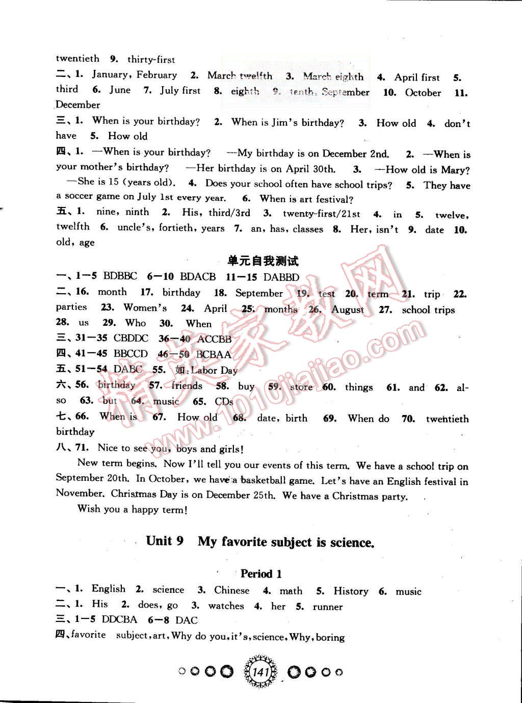 2015年教學(xué)練新同步練習(xí)七年級英語上冊人教版 第17頁