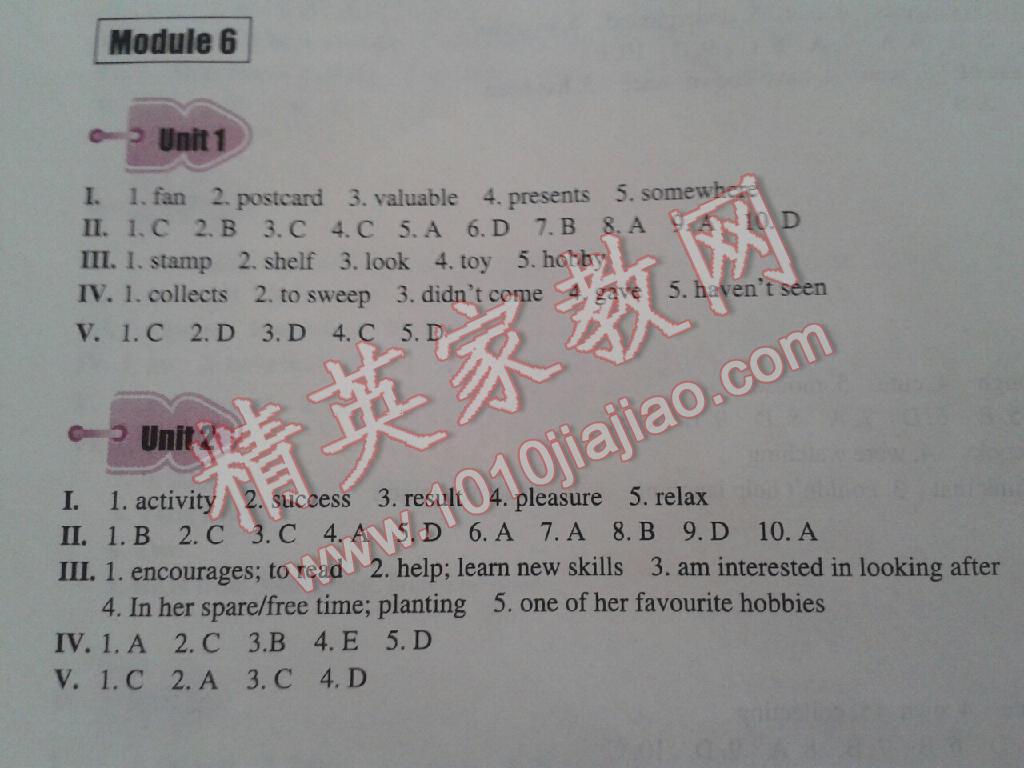 2015年初中英语同步练习册八年级下册 第8页