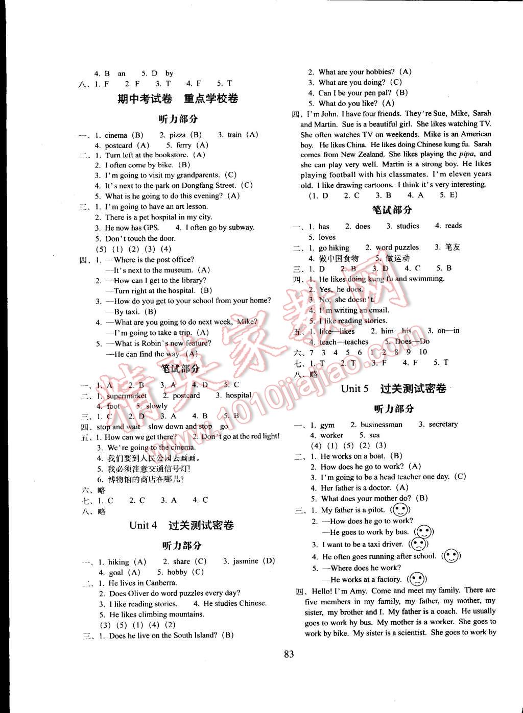 2015年期末冲刺100分六年级英语上册冀教版 第3页