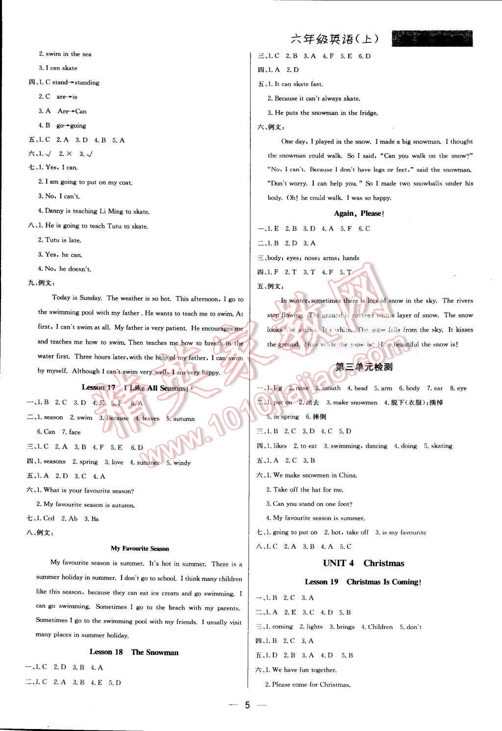 2015年提分教练六年级英语上册冀教版 第5页