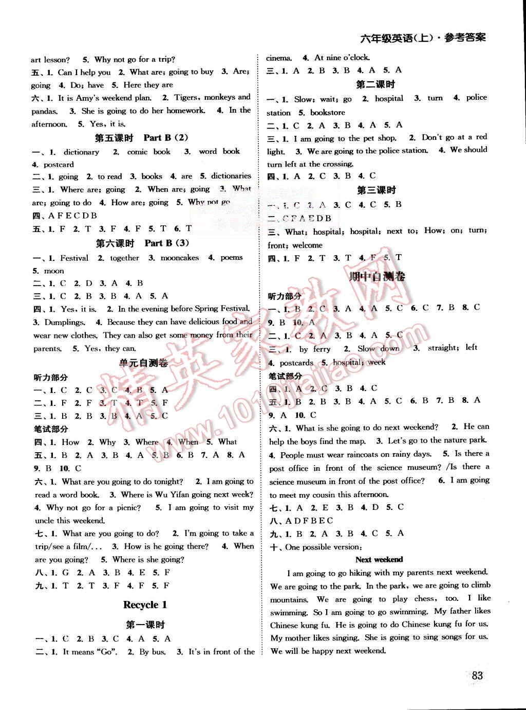 2015年通城學(xué)典課時(shí)作業(yè)本六年級英語上冊人教PEP版 第7頁