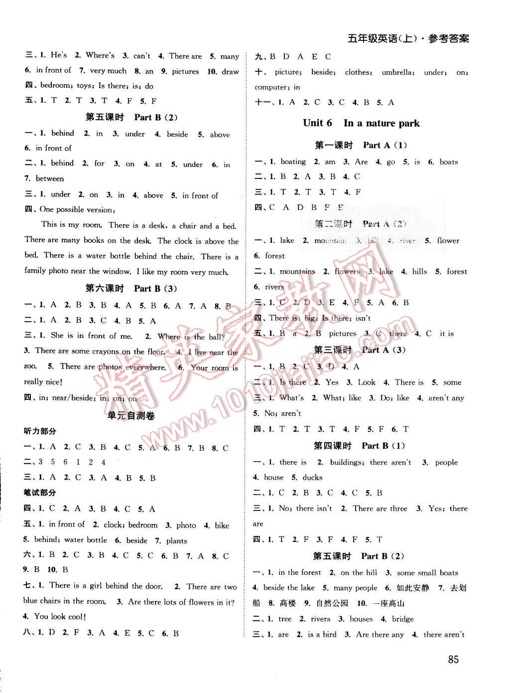 2015年通城学典课时作业本五年级英语上册人教PEP版 第9页