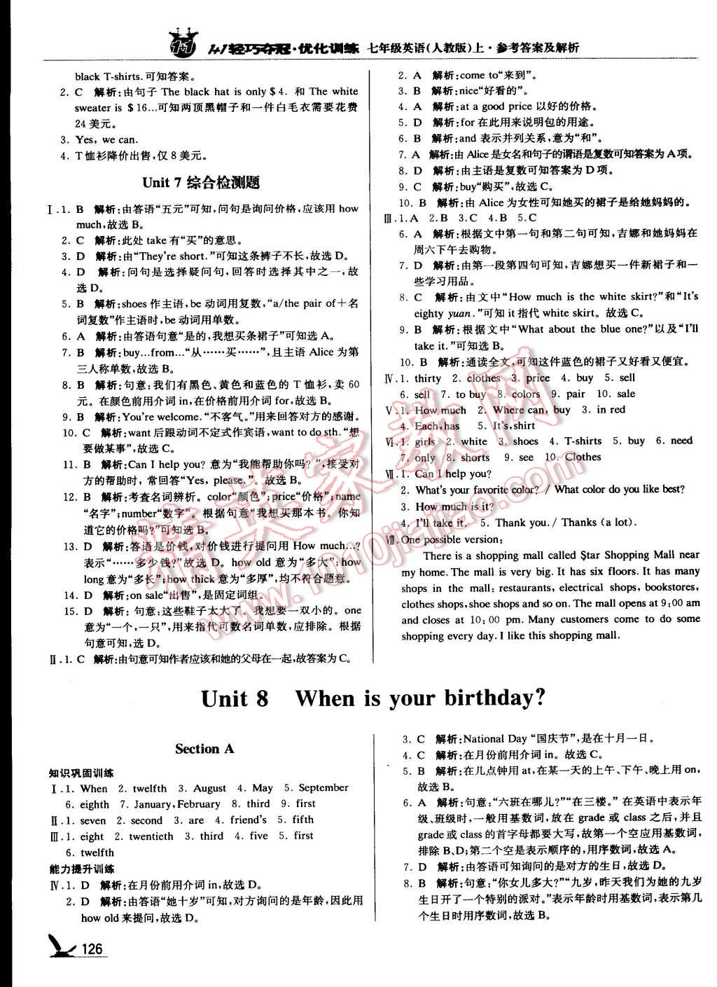 2015年1加1輕巧奪冠優(yōu)化訓(xùn)練七年級英語上冊人教版銀版 第15頁