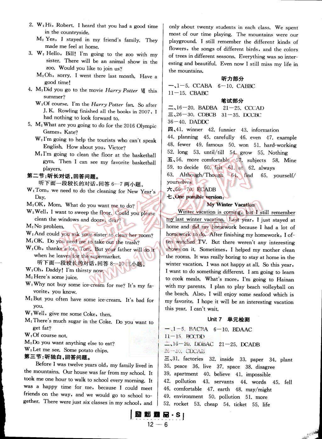 2015年勵(lì)耘書業(yè)勵(lì)耘活頁周周練八年級英語上冊人教版 第6頁