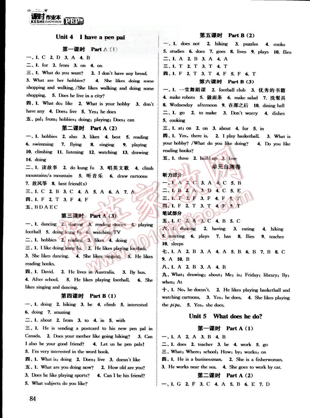 2015年通城学典课时作业本六年级英语上册人教PEP版 第8页