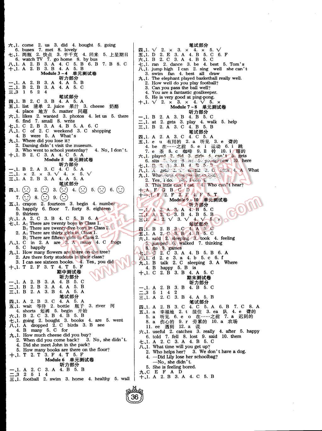 2015年世紀(jì)百通課時(shí)作業(yè)五年級(jí)英語(yǔ)上冊(cè)外研版 第4頁(yè)