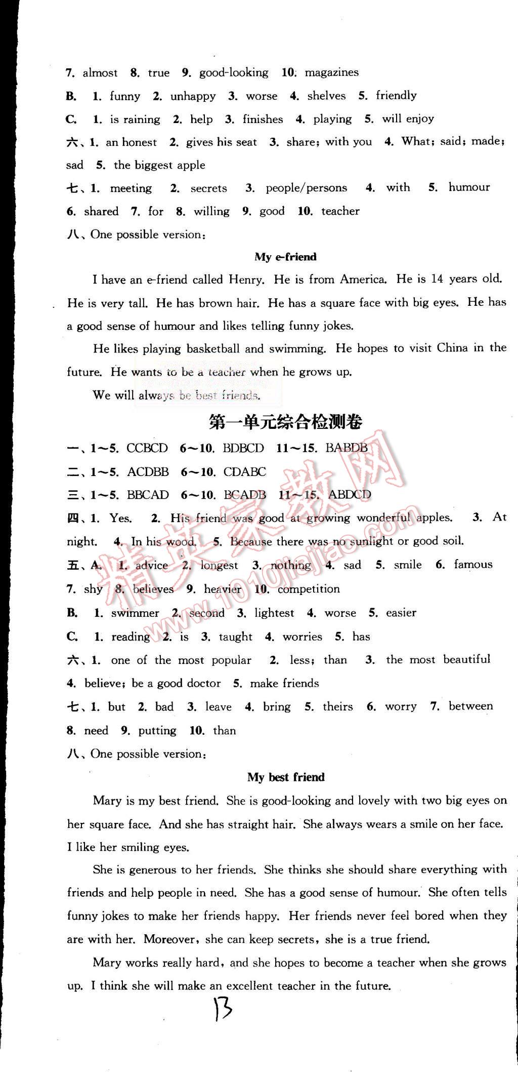 2015年通城學(xué)典活頁(yè)檢測(cè)八年級(jí)英語(yǔ)上冊(cè)譯林版 第13頁(yè)