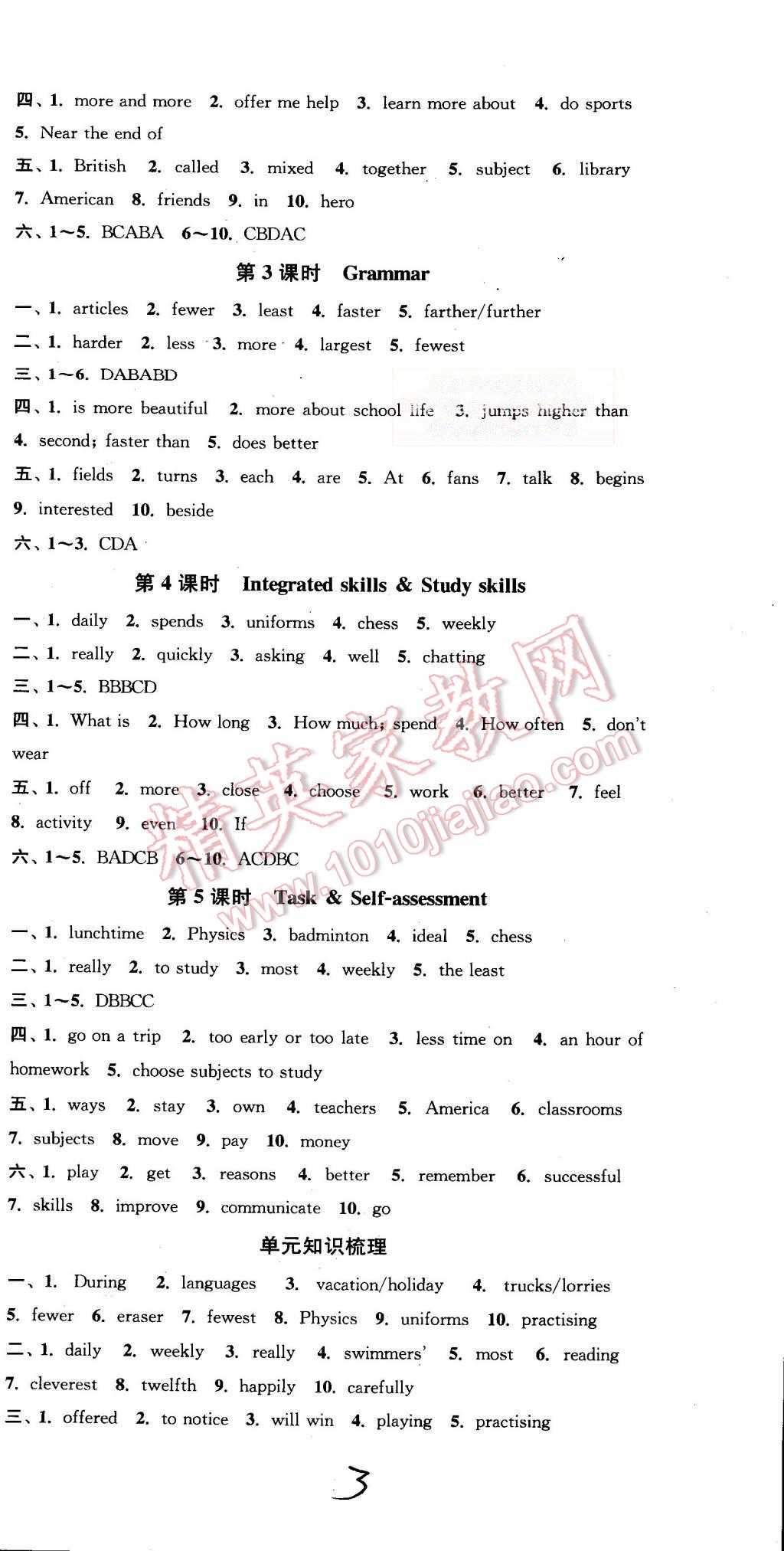 2015年通城學(xué)典活頁檢測八年級英語上冊譯林版 第3頁