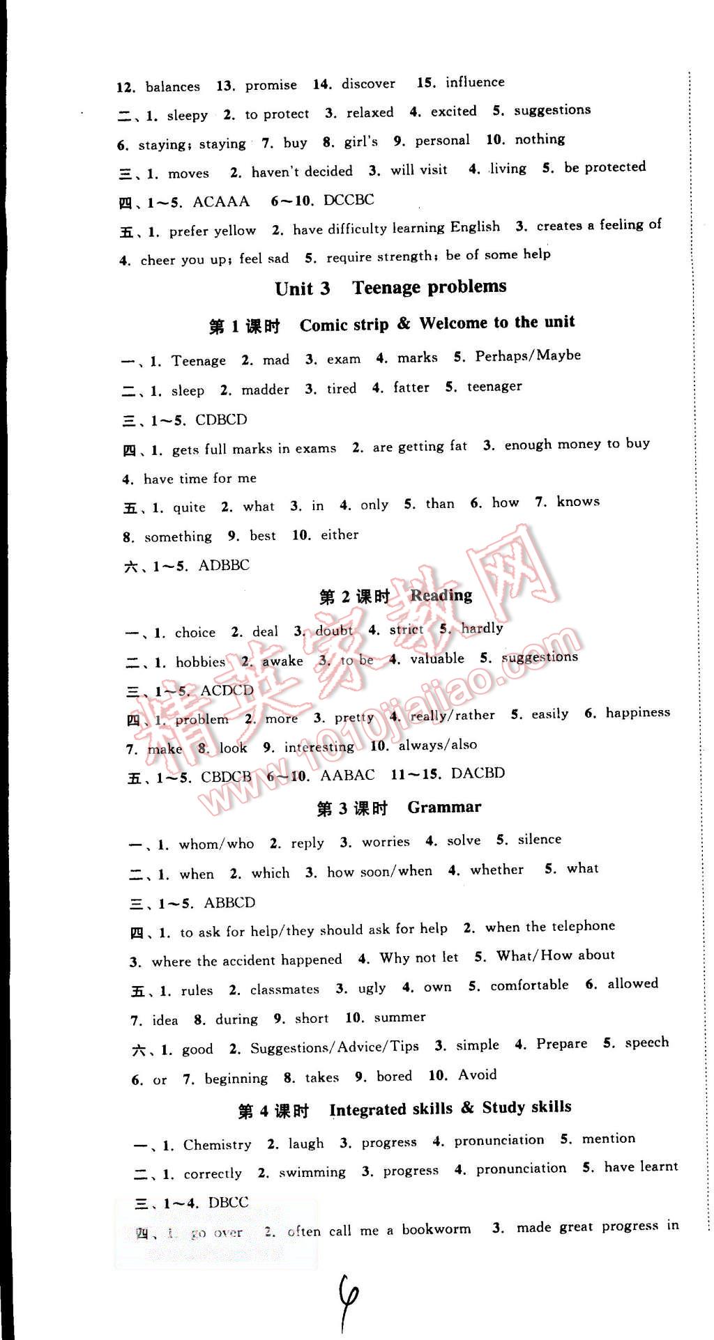 2015年通城學(xué)典活頁(yè)檢測(cè)九年級(jí)英語(yǔ)上冊(cè)譯林版 第4頁(yè)