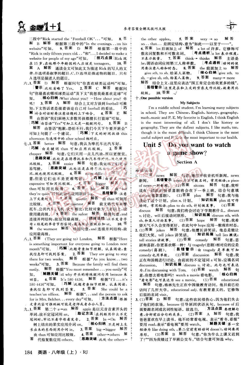 2015年金題1加1八年級英語上冊人教版 第23頁