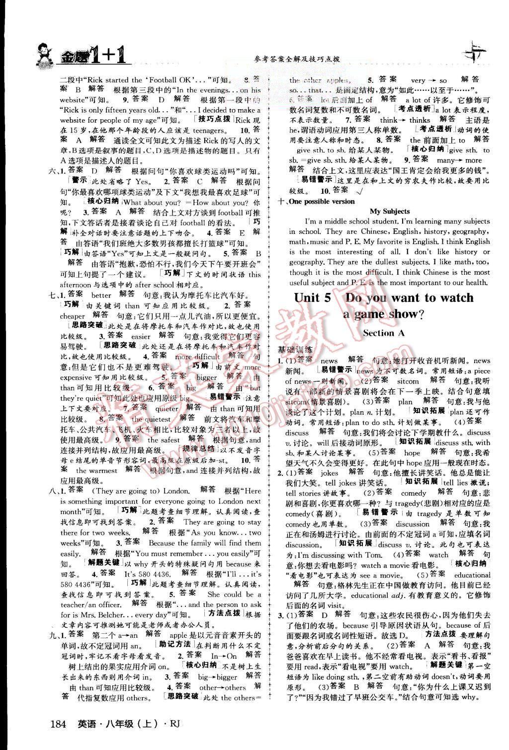 2015年金題1加1八年級英語上冊人教版 第24頁