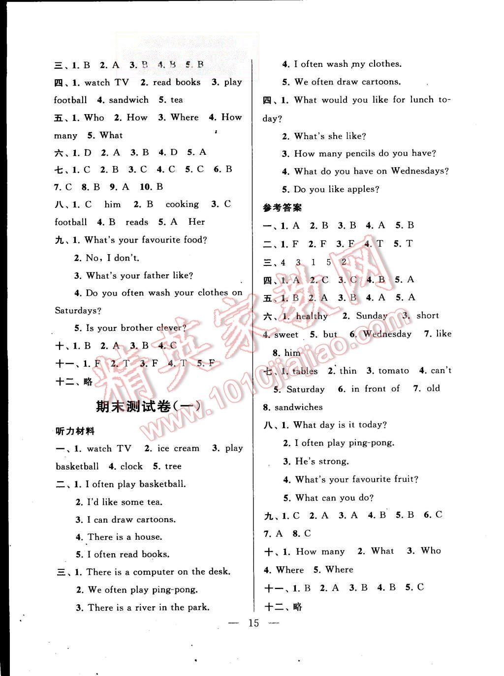 2015年啟東黃岡作業(yè)本五年級(jí)英語(yǔ)上冊(cè)人教PEP版 第15頁(yè)