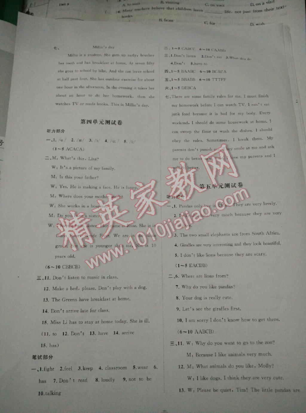 新课程学习与测评单元双测七年级英语下册 第3页