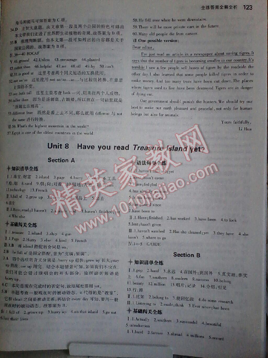 2014年5年中考3年模擬初中英語八年級下冊人教版 第88頁