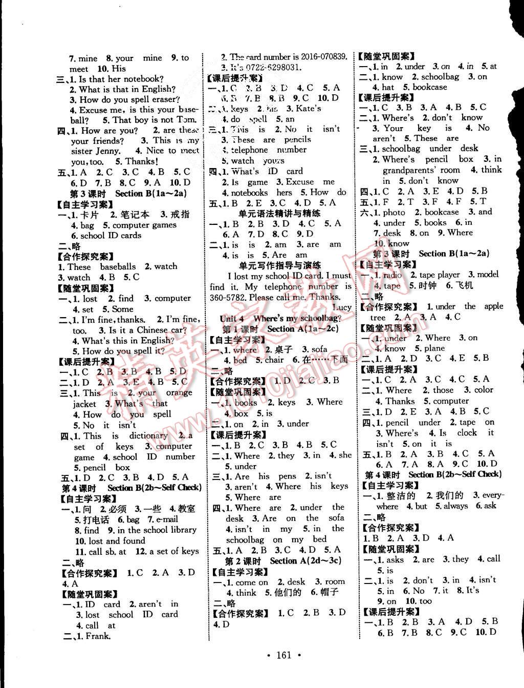 2015年課堂導(dǎo)練1加5七年級英語上冊人教版 第3頁