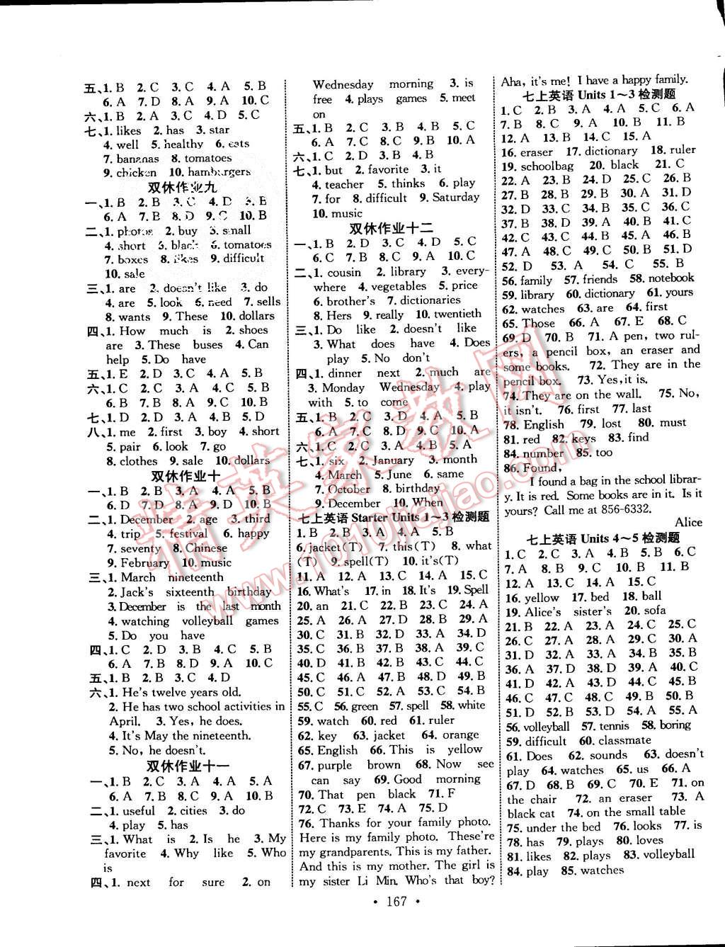 2015年課堂導(dǎo)練1加5七年級英語上冊人教版 第9頁