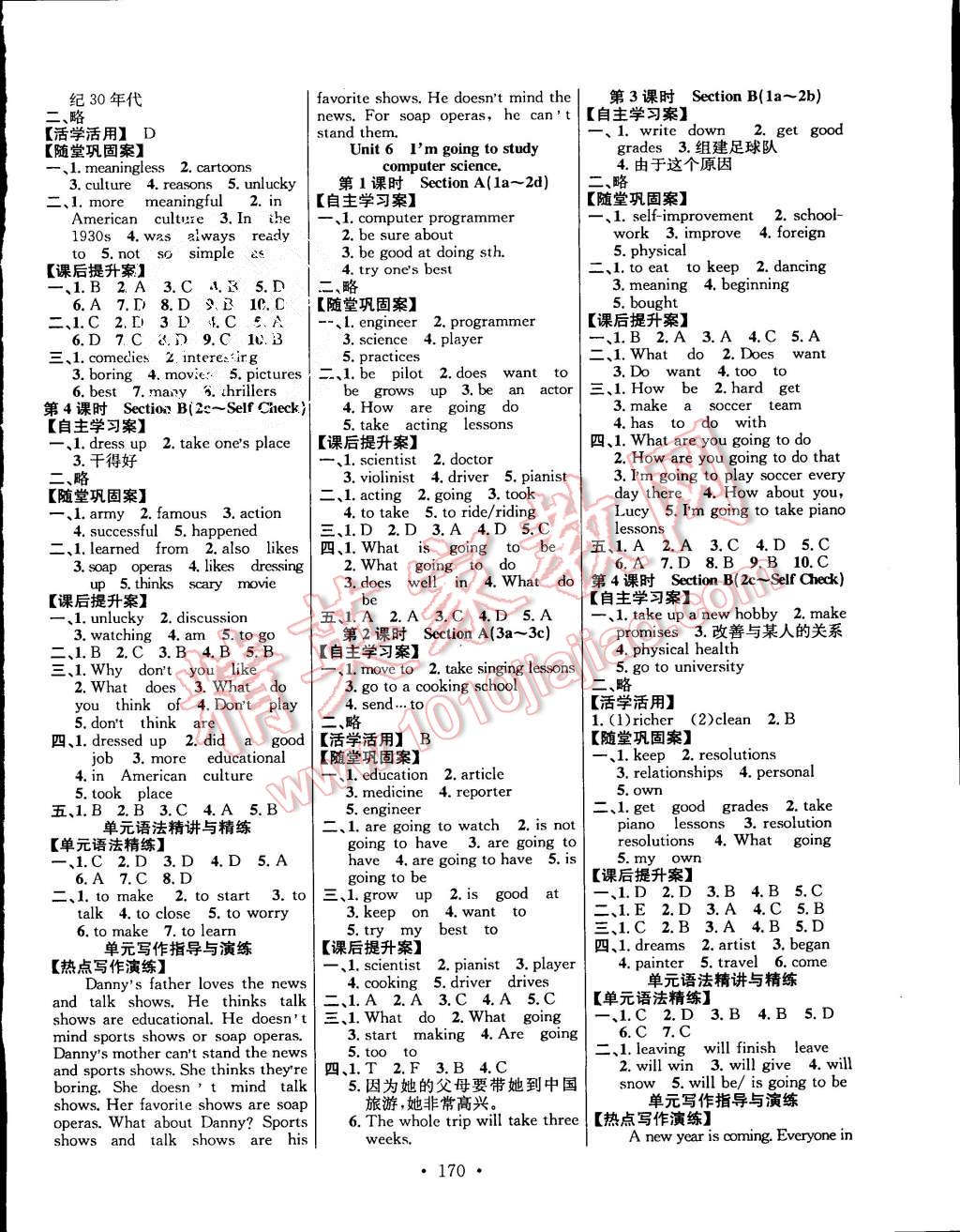 2015年課堂導(dǎo)練1加5八年級(jí)英語上冊(cè)人教版 第4頁